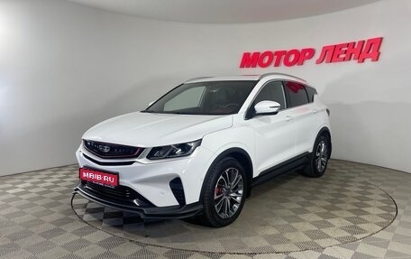 Geely Coolray I, 2023 год, 1 811 000 рублей, 1 фотография