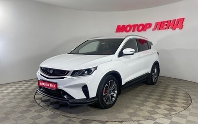Geely Coolray I, 2023 год, 1 811 000 рублей, 1 фотография