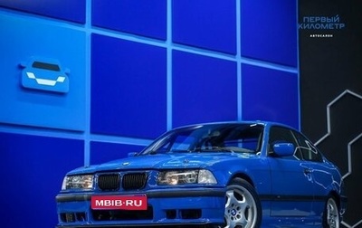 BMW M3, 1994 год, 2 350 000 рублей, 1 фотография