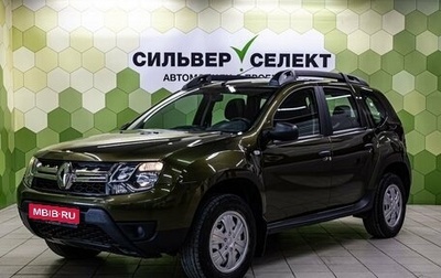 Renault Duster I рестайлинг, 2019 год, 1 230 000 рублей, 1 фотография