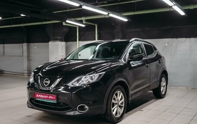 Nissan Qashqai, 2017 год, 1 080 000 рублей, 1 фотография