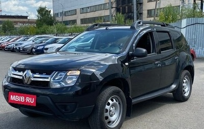 Renault Duster I рестайлинг, 2020 год, 1 450 000 рублей, 1 фотография