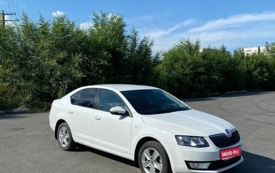 Skoda Octavia, 2016 год, 1 400 000 рублей, 1 фотография