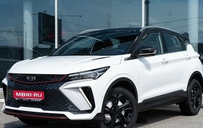 Geely Coolray I, 2024 год, 3 109 190 рублей, 1 фотография