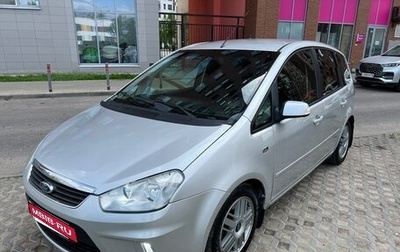 Ford C-MAX I рестайлинг, 2008 год, 560 000 рублей, 1 фотография