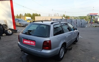 Audi A4, 1996 год, 280 000 рублей, 1 фотография