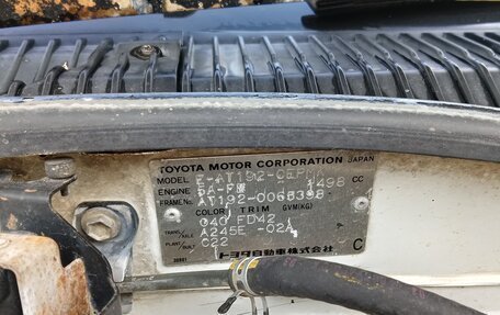 Toyota Carina, 1994 год, 330 000 рублей, 9 фотография