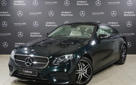 Mercedes-Benz E-Класс, 2019 год, 3 690 000 рублей, 8 фотография