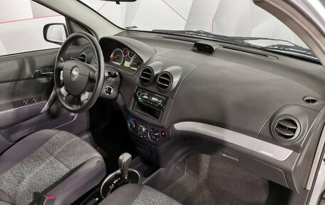 Chevrolet Nexia, 2023 год, 789 900 рублей, 10 фотография