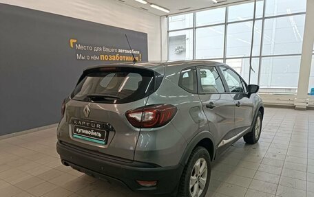 Renault Kaptur I рестайлинг, 2017 год, 630 000 рублей, 4 фотография