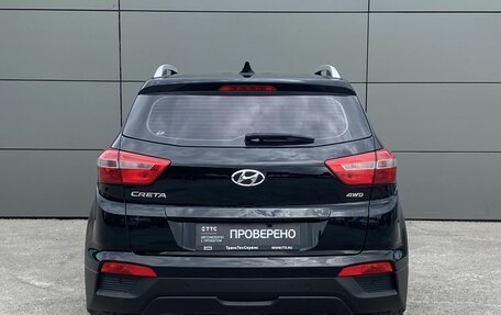Hyundai Creta I рестайлинг, 2017 год, 1 499 000 рублей, 7 фотография