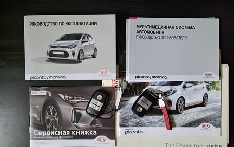 KIA Picanto III рестайлинг, 2020 год, 1 600 000 рублей, 15 фотография