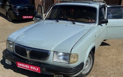 ГАЗ 3110 «Волга», 1998 год, 150 000 рублей, 1 фотография