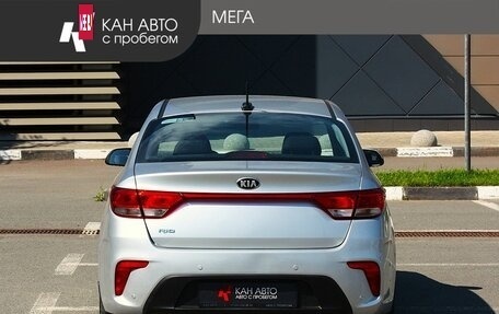 KIA Rio IV, 2018 год, 1 293 000 рублей, 4 фотография