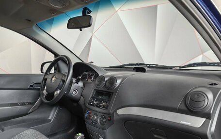Chevrolet Nexia, 2023 год, 763 000 рублей, 9 фотография