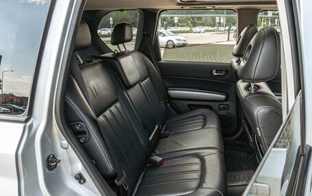 Nissan X-Trail, 2012 год, 1 095 000 рублей, 21 фотография