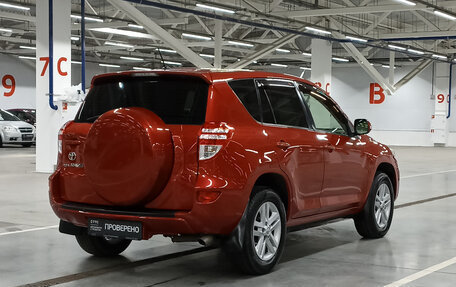 Toyota RAV4, 2012 год, 1 419 950 рублей, 9 фотография