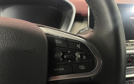Geely Coolray I, 2023 год, 1 811 000 рублей, 16 фотография