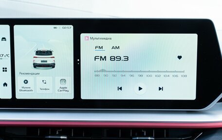 Geely Coolray I, 2024 год, 3 109 190 рублей, 18 фотография
