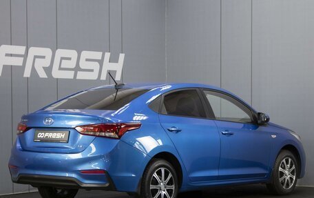 Hyundai Solaris II рестайлинг, 2017 год, 1 260 000 рублей, 2 фотография
