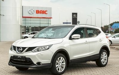 Nissan Qashqai, 2014 год, 1 295 000 рублей, 1 фотография