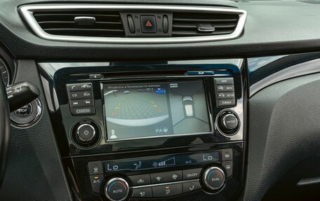 Nissan Qashqai, 2014 год, 1 295 000 рублей, 13 фотография
