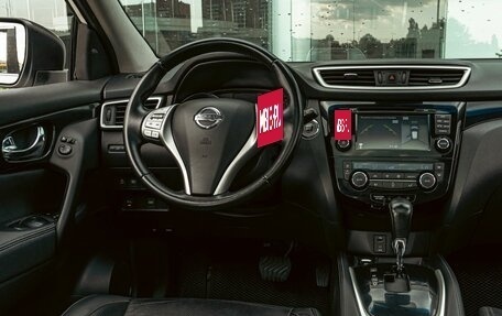 Nissan Qashqai, 2014 год, 1 295 000 рублей, 9 фотография