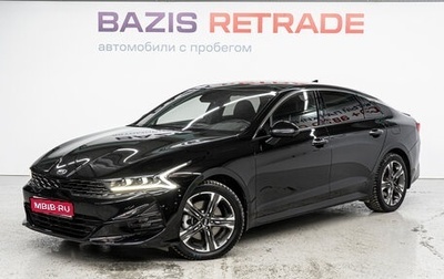 KIA K5, 2021 год, 1 990 000 рублей, 1 фотография
