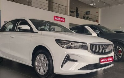 Geely Emgrand, 2024 год, 2 393 990 рублей, 1 фотография