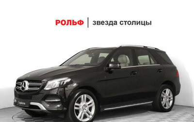 Mercedes-Benz GLE, 2016 год, 3 940 000 рублей, 1 фотография
