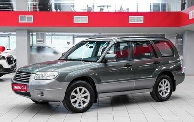 Subaru Forester, 2006 год, 699 000 рублей, 1 фотография