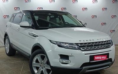 Land Rover Range Rover Evoque I, 2014 год, 2 199 000 рублей, 1 фотография