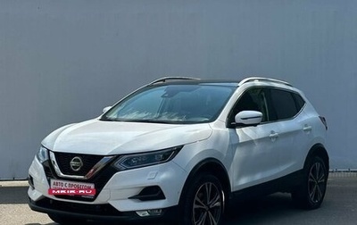 Nissan Qashqai, 2021 год, 2 790 000 рублей, 1 фотография