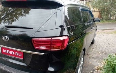 KIA Carnival III, 2018 год, 2 690 000 рублей, 1 фотография