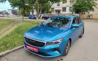 Geely Emgrand, 2023 год, 1 400 000 рублей, 1 фотография