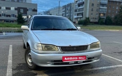 Toyota Corolla, 1997 год, 247 000 рублей, 1 фотография