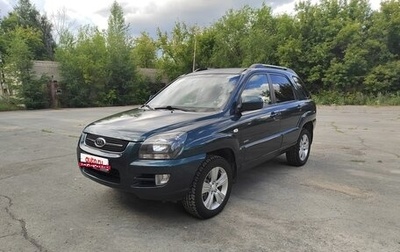 KIA Sportage II, 2008 год, 1 030 000 рублей, 1 фотография