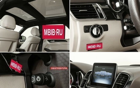 Mercedes-Benz GLE, 2016 год, 3 940 000 рублей, 16 фотография