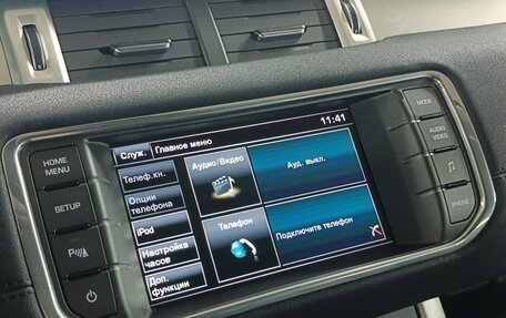 Land Rover Range Rover Evoque I, 2014 год, 2 199 000 рублей, 16 фотография