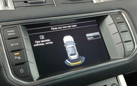 Land Rover Range Rover Evoque I, 2014 год, 2 199 000 рублей, 17 фотография