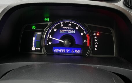 Honda Civic VIII, 2009 год, 700 000 рублей, 7 фотография