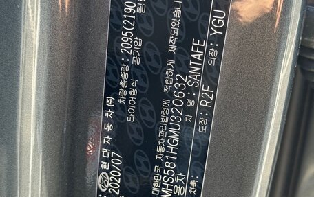 Hyundai Santa Fe IV, 2020 год, 3 950 000 рублей, 17 фотография