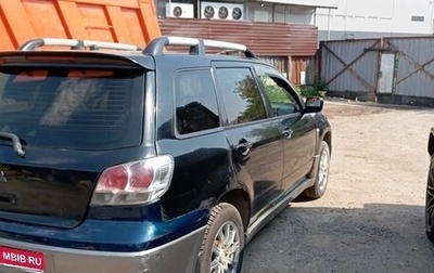 Mitsubishi Outlander III рестайлинг 3, 2003 год, 400 000 рублей, 1 фотография