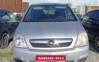 Opel Meriva OPC B рестайлинг, 2008 год, 350 000 рублей, 1 фотография