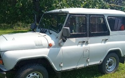 ЛуАЗ 3151, 1993 год, 430 000 рублей, 1 фотография