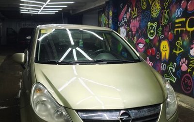 Opel Corsa D, 2010 год, 470 000 рублей, 1 фотография