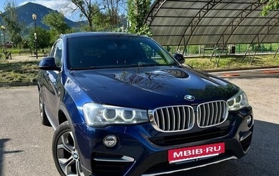 BMW X4, 2018 год, 2 685 000 рублей, 1 фотография