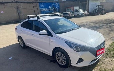 Hyundai Solaris II рестайлинг, 2022 год, 1 699 000 рублей, 1 фотография
