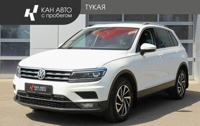Volkswagen Tiguan II, 2018 год, 2 388 000 рублей, 1 фотография