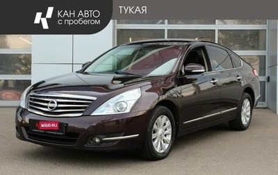 Nissan Teana, 2013 год, 1 240 000 рублей, 1 фотография